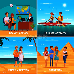 旅行社矢量素材图片_旅行社 2x2 设计理念与年轻人在异