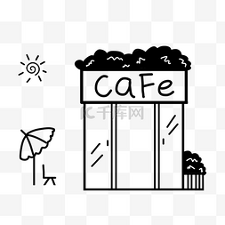 创意黑白单个涂鸦咖啡店