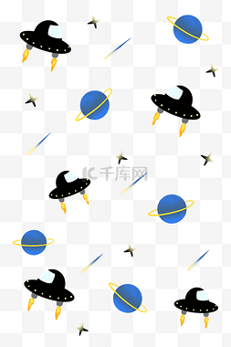 宇宙太空星球底纹