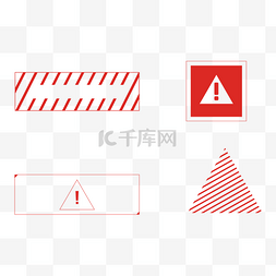 紧急预警警告标题框