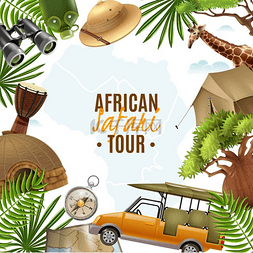 冒险丛林图片_逼真矢量插图带附件框架非洲旅游