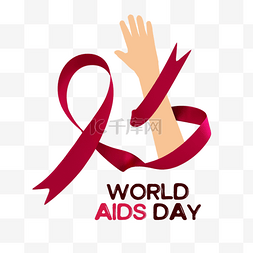 世界艾滋病日手臂环绕红丝带