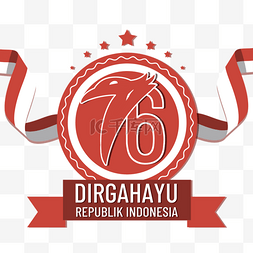 dirgahayu republik indonesia 76 fe 设计与