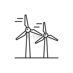 风机发电图片_风力涡轮机能量转换器隔离风车细