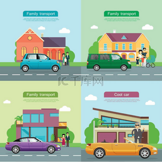 家庭交通汽车图标集家庭交通四个汽车图标的集合在房屋和家庭附近的道路上蓝色的小型汽车绿色的小型货车和车顶移动的紫色汽车凉爽的黄色敞篷车靠近男子矢量