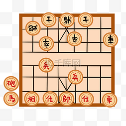 象棋元素图片_下象棋对弈