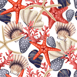 红色海星、贝壳和珊瑚的无缝图案