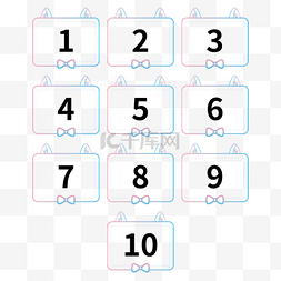 数字粉图片_粉蓝色少女系猫耳序列号