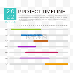 彩色扁平数据图图片_项目计划表商务彩色甘特图