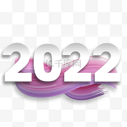 渐变2022图片_质感2022白色渐变