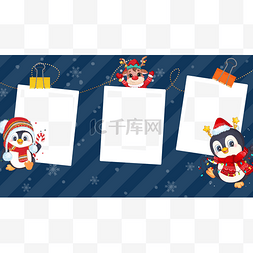 相框相册模板图片_圣诞节戴圣诞帽企鹅相框