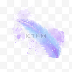烟雨水墨画图片_水彩蓝紫色羽毛