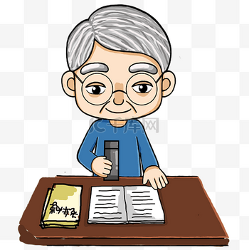 老人读书卡通图片-老人读书卡通图片素材免费下载-千库网