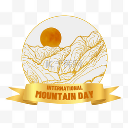 金色描线国际山岳日