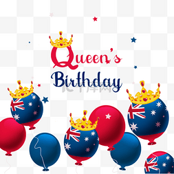 女王生日快乐图片_澳大利亚气球王冠女王生日漂浮