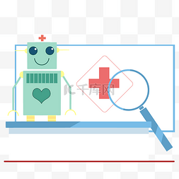 人工智能生活智能图片_医院智能服务机器人