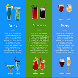 夏季冰背景海报图片_夏季饮料派对海报与酒精饮料在节