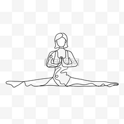 瑜伽女性线条图片_双手合并的抽象线条画瑜伽姿势