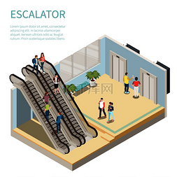 使用电梯图片_与使用自动扶梯和等待电梯的人的