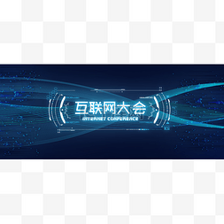 banner新品图片_科技风公众号首图头图封面banner