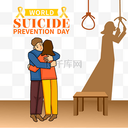 自杀的图片_世界自杀防治日预防人自杀行为