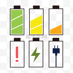 电池电量图片_电池图标卡通