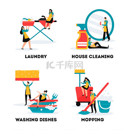 洗碗矢量图片_房屋清洁服务和工业清洁团队4个