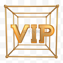 3d黄金几何vip