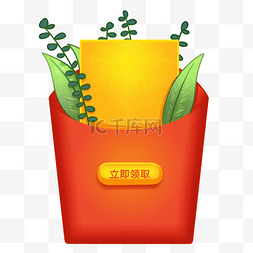 浮窗618图片_电商活动花草红包弹窗