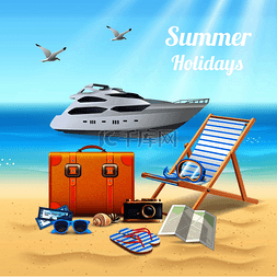 海滩矢量图素材图片_暑假现实美丽的构图与昂贵的船日