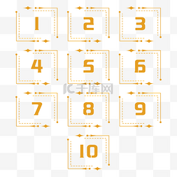 按序号按序号图片_暗金色中式简约序列号