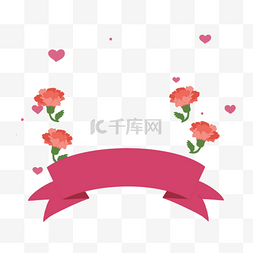 卡通手绘节日图片_韩国父亲节红色美丽花卉