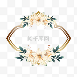 淡雅水彩花卉婚礼边框