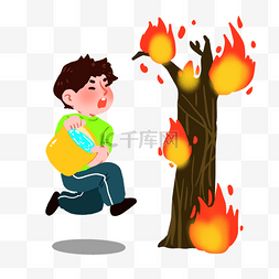 着火树木救火男孩