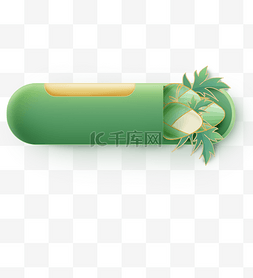 端午节胶囊图片_端午端午节电商胶囊banner标题导航