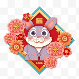 兔年新春立体剪纸兔子灰兔
