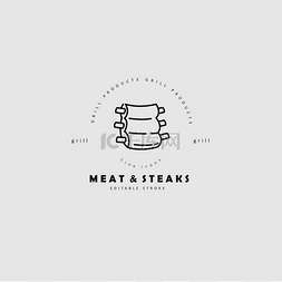 矢量餐厅标志矢量图片_肉类和烧烤咖啡馆或牛排餐厅的矢