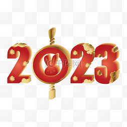 弥散兔子图片_2023红金立体字体