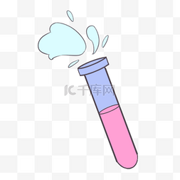 科学教育元素粉色溶液试管