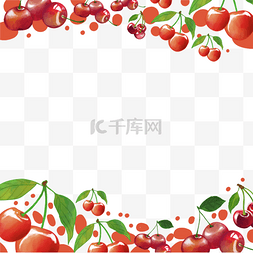 樱桃PNG矢量图图片_樱桃边框圆形树叶