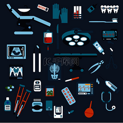 医院检查仪器图片_牙科、外科、体检药物图标，包括