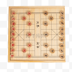 胜利图片_国际象棋