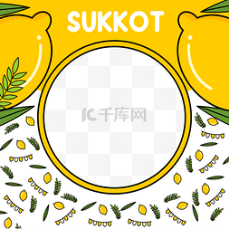 sukkot beautiful vector yellow pattern