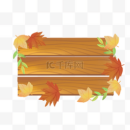 秋天秋季木板叶子