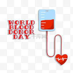 世界献血者日红色血袋血液