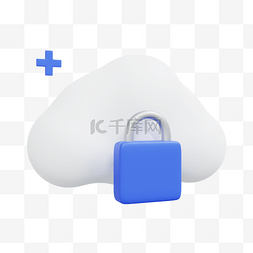 3d立体云朵图片_3DC4D立体云数据传输加密文件