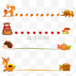 小刺猬图片_秋天秋季动物新媒体分隔线分隔符