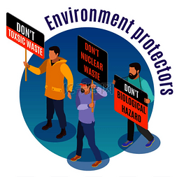 环保健康标志图片_有毒废物危险等距背景构图海报带