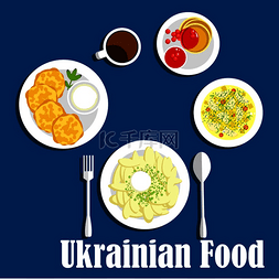 乌克兰美食图标的素食菜肴，饺子