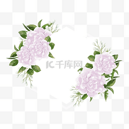 粉色婚礼背景设计图片_白玫瑰水彩婚礼六边形边框